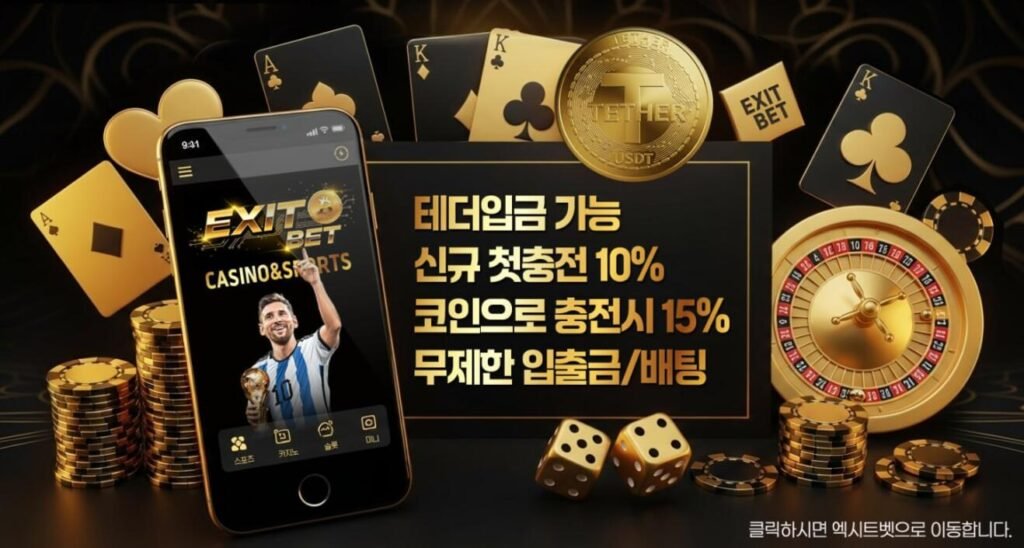 디지털 자산 보호를 위한 사이버 보안 및 암호화 시스템